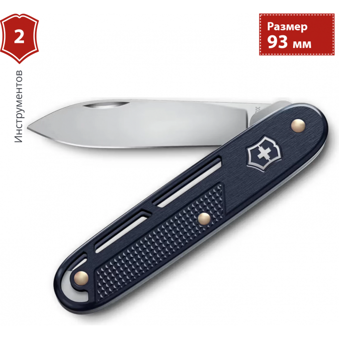 Нож перочинный VICTORINOX ONEFOLD ALOX () 93мм синий 0.8006.22