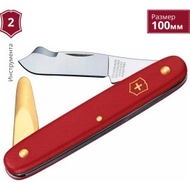 Нож садовый VICTORINOX ECOLINE 3.9140 Нож садовый VICTORINOX ECOLINE 3.9140