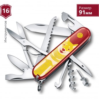 Нож VICTORINOX HUNTSMAN ГОД СОБАКИ 2019 1.3714.E7