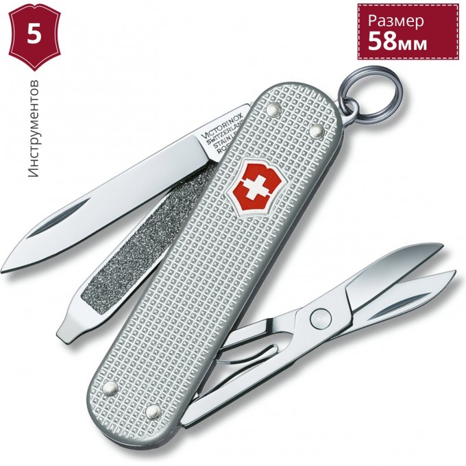 Нож-брелок VICTORINOX CLASSIC ALOX 0.6221.26 Нож-брелок VICTORINOX CLASSIC ALOX 0.6221.26